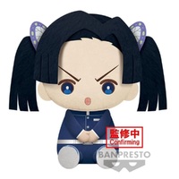 Banpresto Demon Slayer Kimetsu No Yaiba Aoi Kanzaki Big Plush