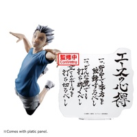 Banpresto Haikyu!! Kotaro Bokuto Figure