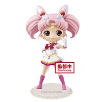 Banpresto Q Posket Sailor Moon Eternal The Movie Super Sailor Chibi Moon Figure (Version A)
