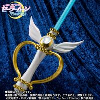 Bandai Tamashii Nations PROPLICA Sailor Moon Kaleido Scope